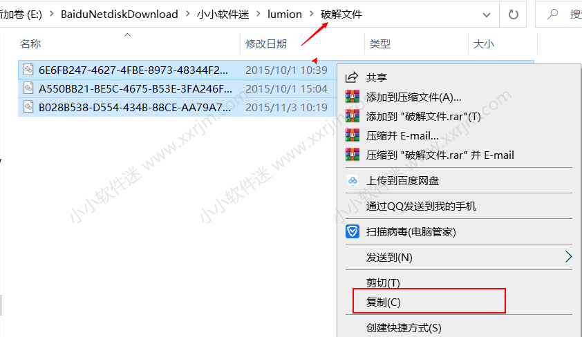 Lumion 6.0简体中文版下载地址和安装教程