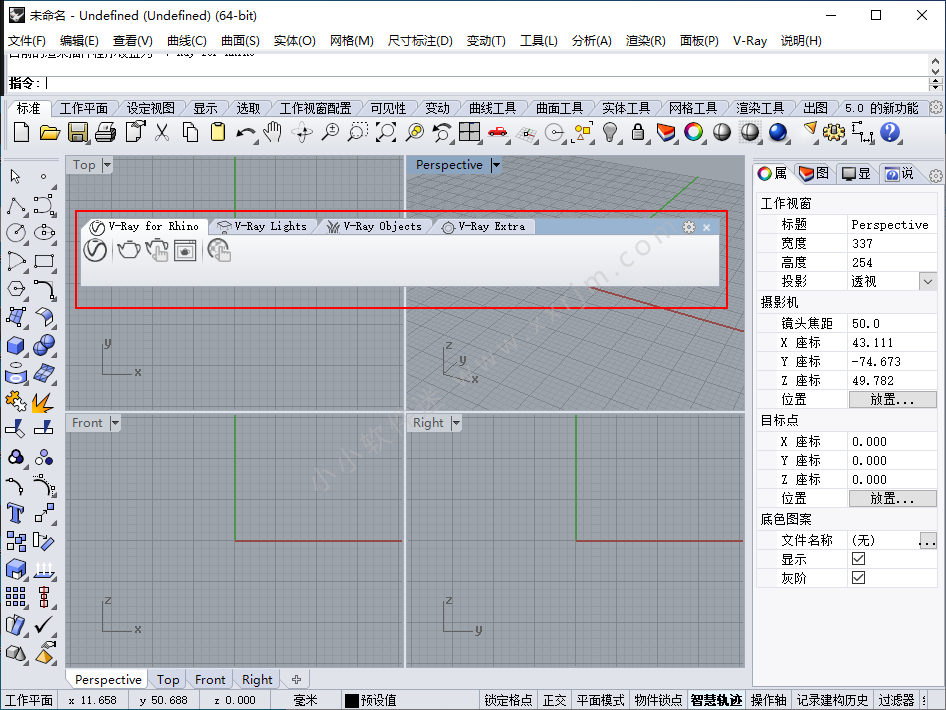 Vray3.4 for Rhino5.0中文破解版下载地址和安装教程