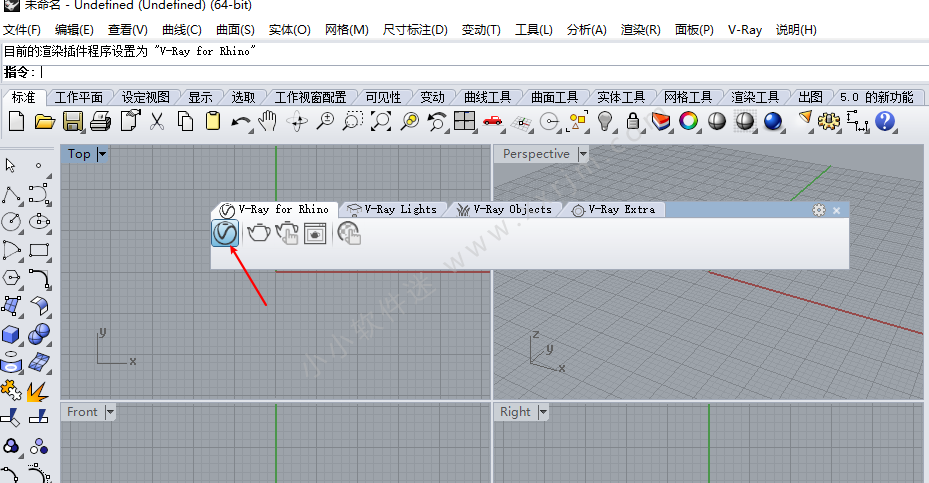 Vray3.4 for Rhino5.0中文破解版下载地址和安装教程