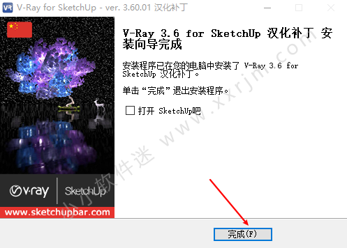 Vray3.6 for Sketchup2015-2018破解版下载地址和安装教程