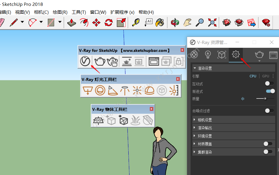 Vray3.6 for Sketchup2015-2018破解版下载地址和安装教程