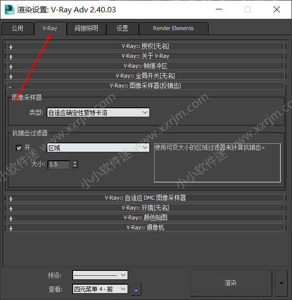 Vray2.4 For 3dmax2013-2014破解版下载地址和安装教程