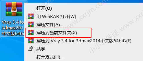 Vray 3.4 For 3dmax2014-2017破解版下载地址和安装教程