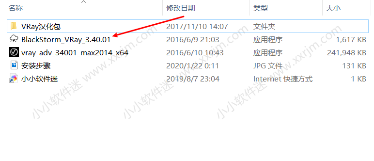 Vray 3.4 For 3dmax2014-2017破解版下载地址和安装教程