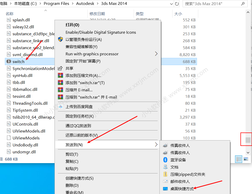 Vray 3.4 For 3dmax2014-2017破解版下载地址和安装教程