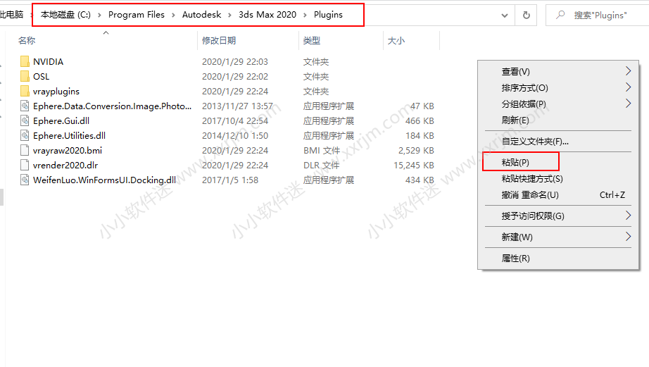 Vray4.2 for 3dmax2013-2020破解版下载地址和安装教程