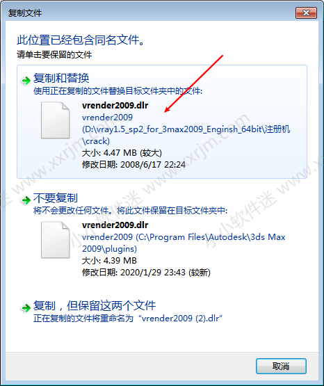 Vray1.5 For 3dmax2009-2011破解版下载地址和安装教程