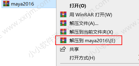 maya2016简体中文破解版下载地址和安装教程