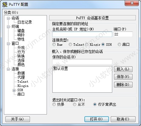 Putty中文版-远程登录工具