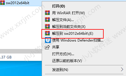 SolidWorks2012中文版32位/64位下载地址和安装教程