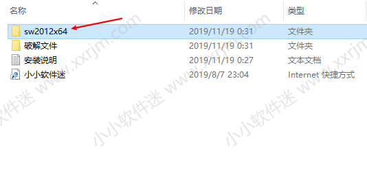 SolidWorks2012中文版32位/64位下载地址和安装教程