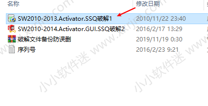 SolidWorks2012中文版32位/64位下载地址和安装教程