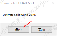 SolidWorks2012中文版32位/64位下载地址和安装教程
