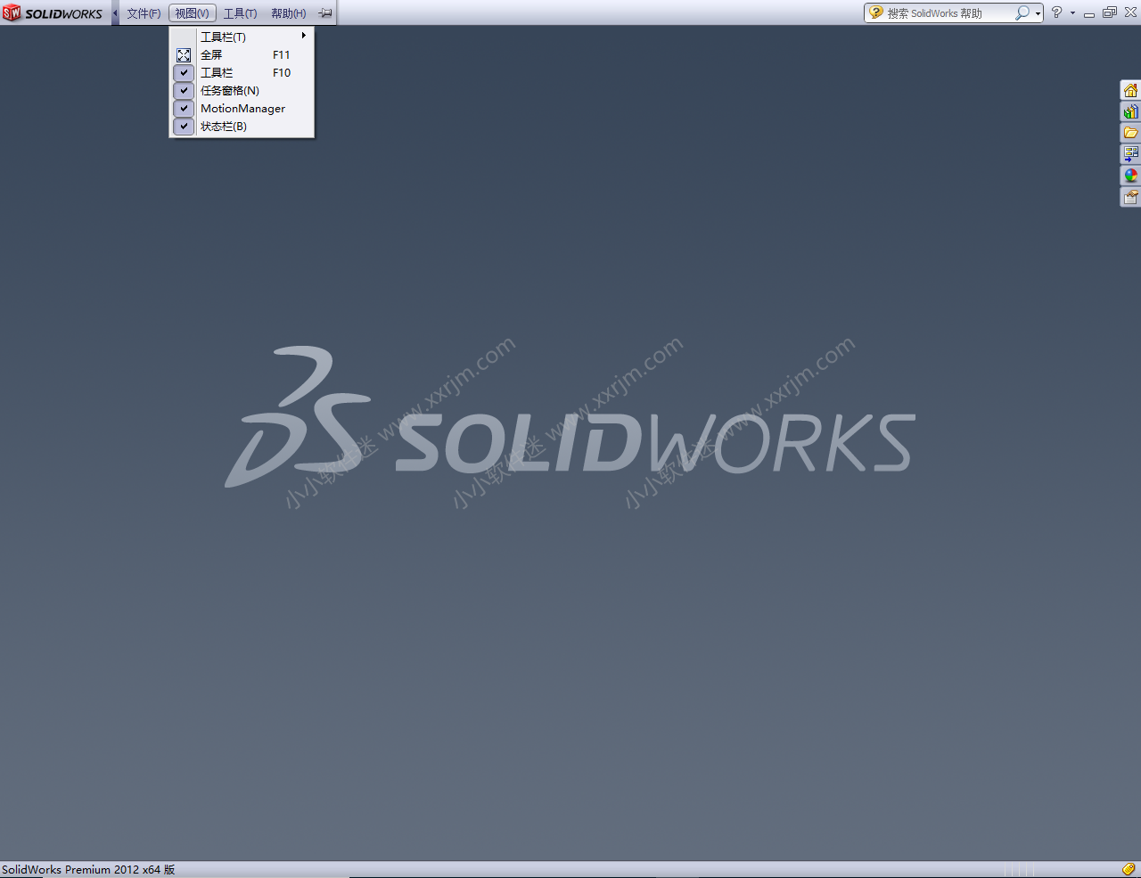 SolidWorks2012中文版32位/64位下载地址和安装教程