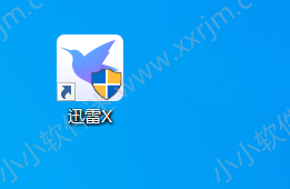 迅雷X v10.1.26.618 无广告绿色版