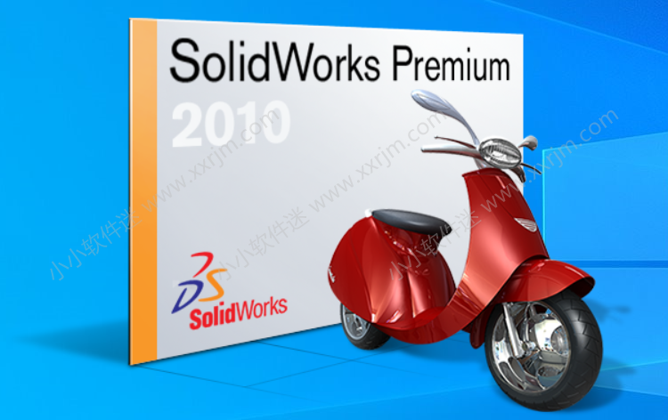 SolidWorks2010中文版32位/64位下载地址和安装教程