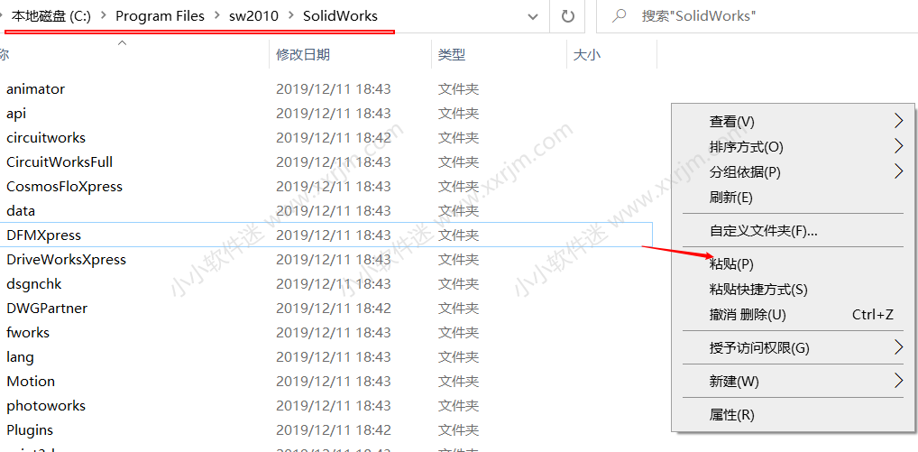 SolidWorks2010中文版32位/64位下载地址和安装教程