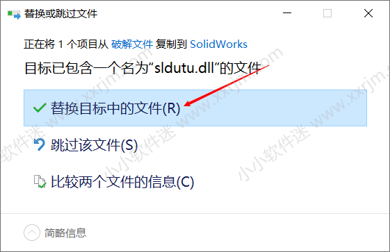 SolidWorks2010中文版32位/64位下载地址和安装教程