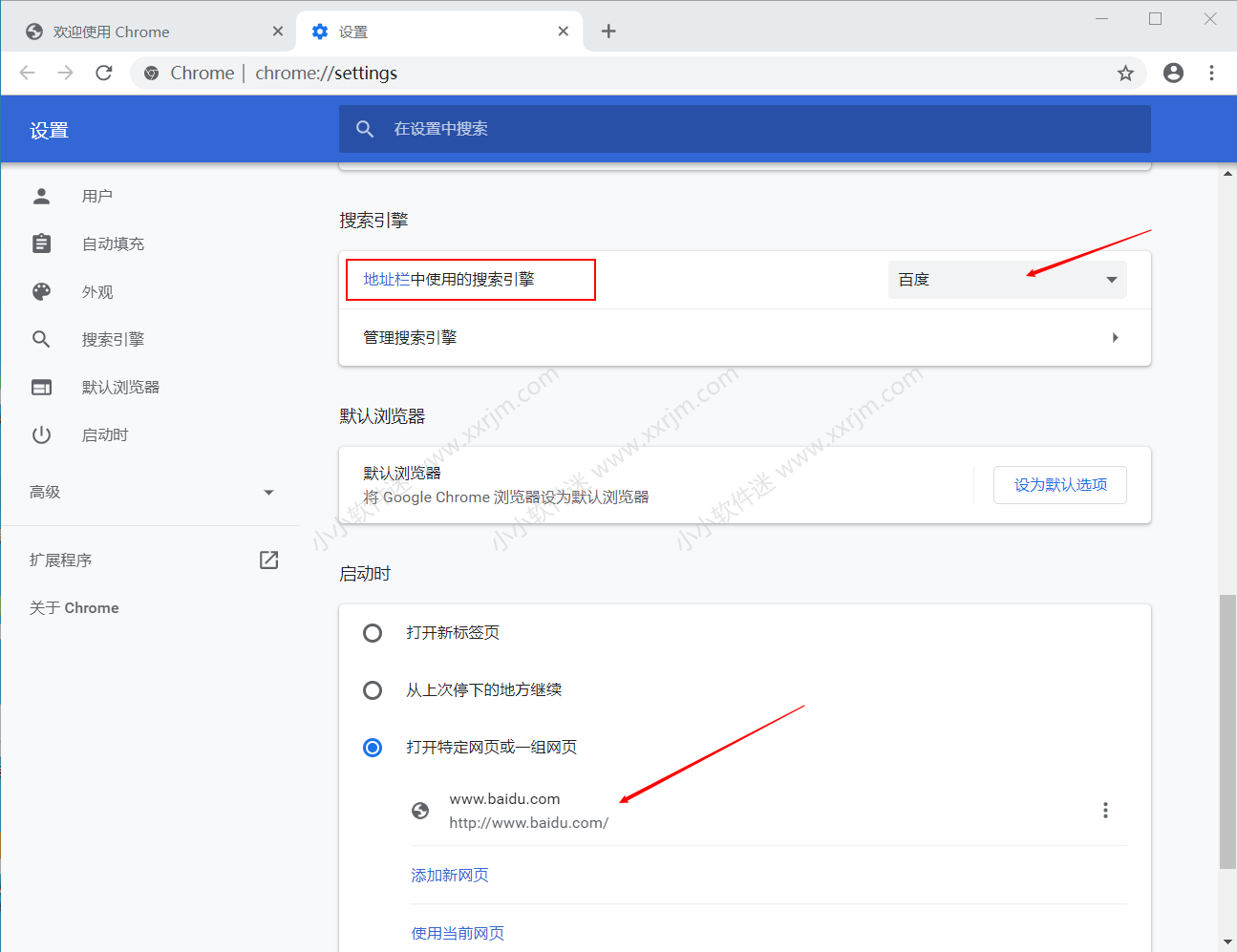 Google Chrome 79.0.3945.79 绿色便携版