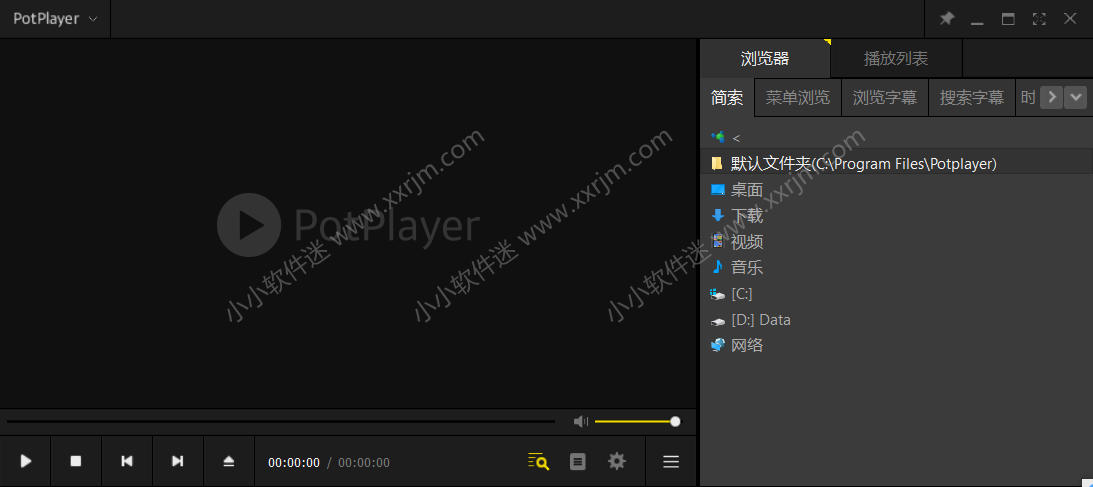 PotPlayer v1.7.21093最新绿色纯净版