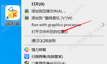 酷我音乐电脑版 v9.0.7 BCS19 破解豪华VIP版