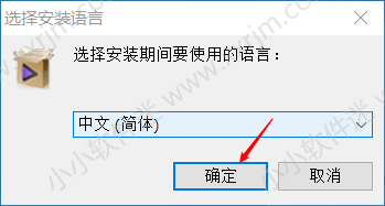 万兴全能格式转换器 v11.6.1.18 中文破解版