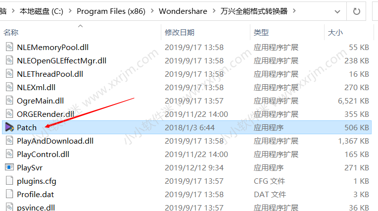 万兴全能格式转换器 v11.6.1.18 中文破解版