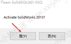 SolidWorks2013中文版32位/64位下载地址和安装教程