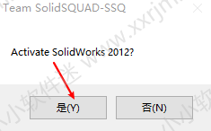 SolidWorks2013中文版32位/64位下载地址和安装教程