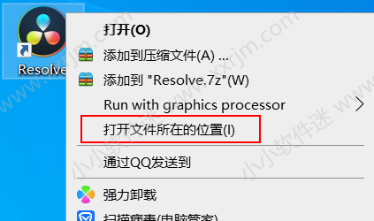 达芬奇调色 DaVinci Resolve Studio v16.1.2.026 中文破解版和安装教程