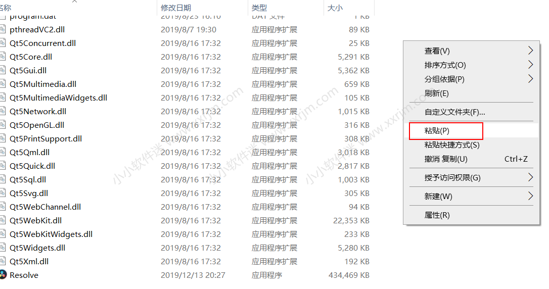 达芬奇调色 DaVinci Resolve Studio v16.1.2.026 中文破解版和安装教程