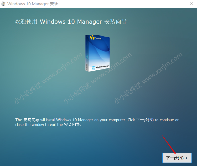 Windows 10 Manager v3.1.9 中文破解版-win10优化工具