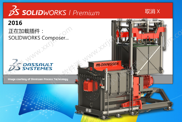 SolidWorks2016中文版64位下载地址和安装教程