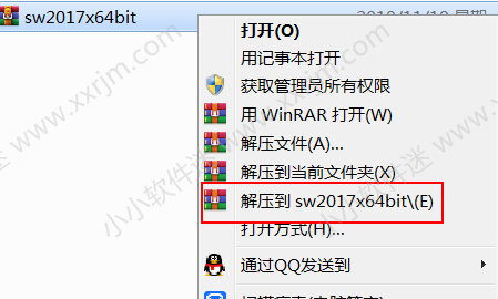 SolidWorks2017中文版64位下载地址 和安装教程