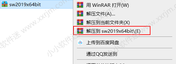 SolidWorks2019中文版64位下载地址和安装教程