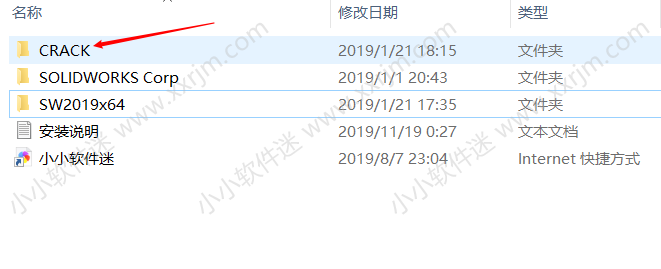 SolidWorks2019中文版64位下载地址和安装教程