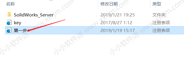 SolidWorks2019中文版64位下载地址和安装教程