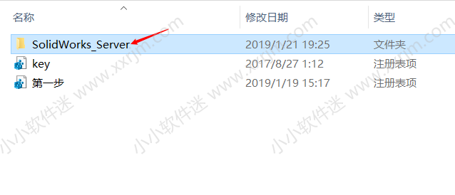 SolidWorks2019中文版64位下载地址和安装教程