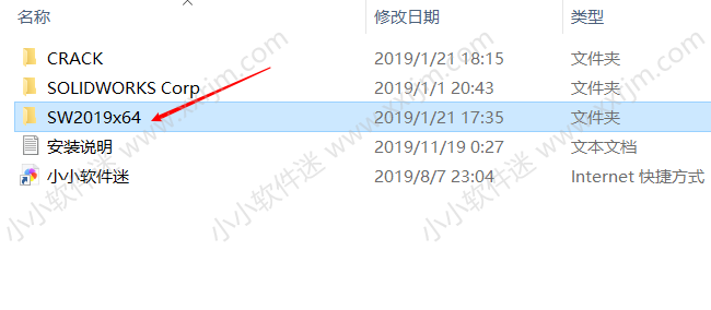 SolidWorks2019中文版64位下载地址和安装教程