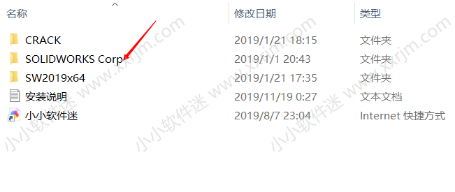 SolidWorks2019中文版64位下载地址和安装教程