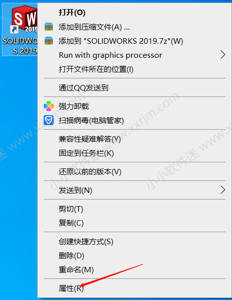 SolidWorks2019中文版64位下载地址和安装教程