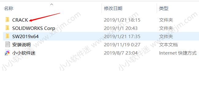 SolidWorks2019中文版64位下载地址和安装教程