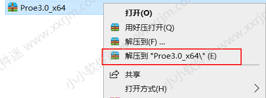 Proe3.0(野火)中文版32位和64位下载地址和安装教程