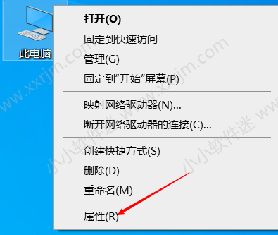 Proe3.0(野火)中文版32位和64位下载地址和安装教程