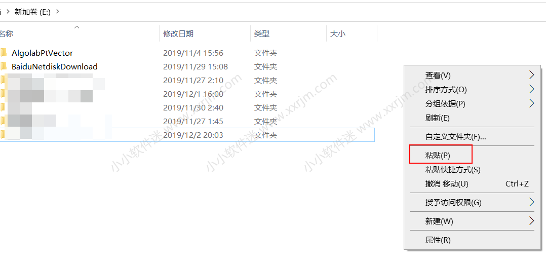 Proe3.0(野火)中文版32位和64位下载地址和安装教程