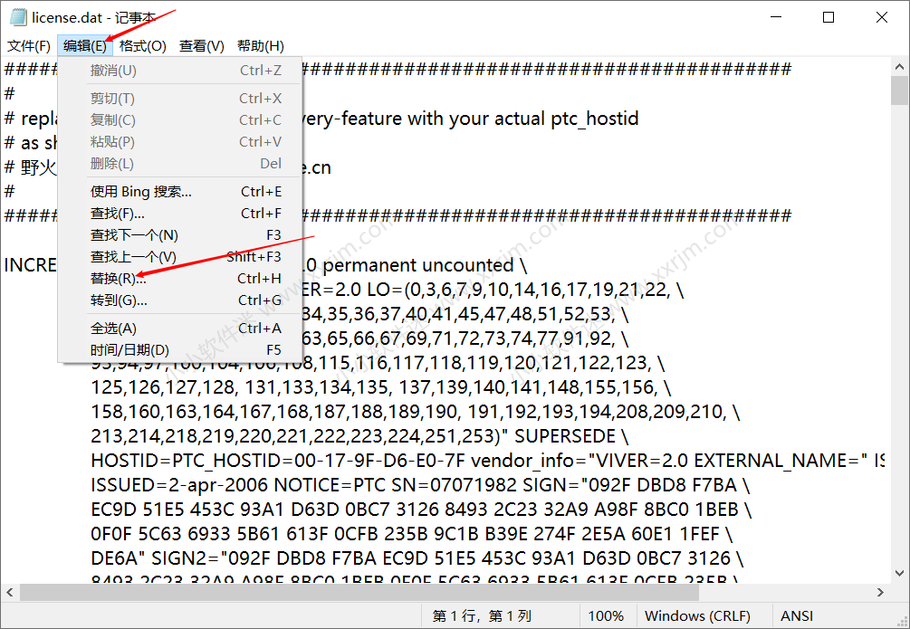 Proe3.0(野火)中文版32位和64位下载地址和安装教程