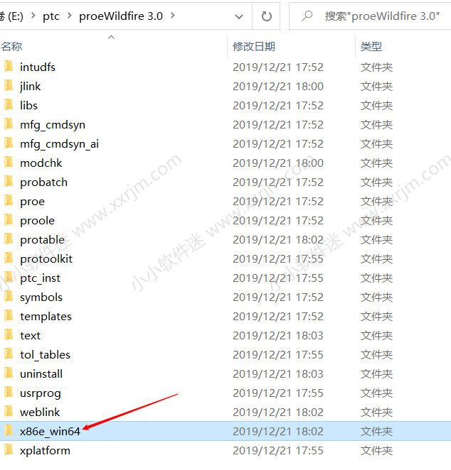 Proe3.0(野火)中文版32位和64位下载地址和安装教程