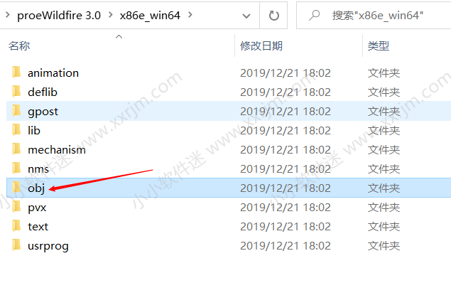 Proe3.0(野火)中文版32位和64位下载地址和安装教程