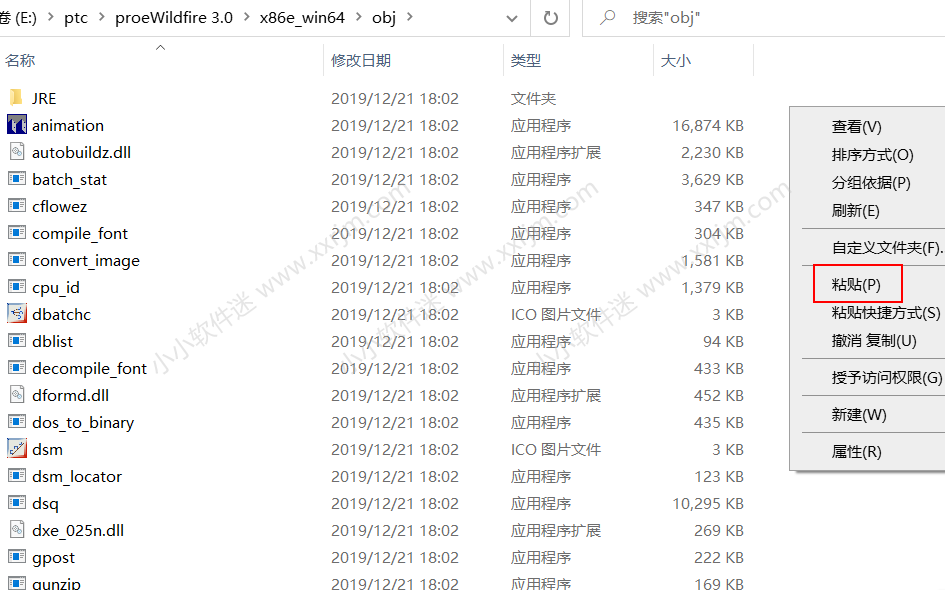 Proe3.0(野火)中文版32位和64位下载地址和安装教程