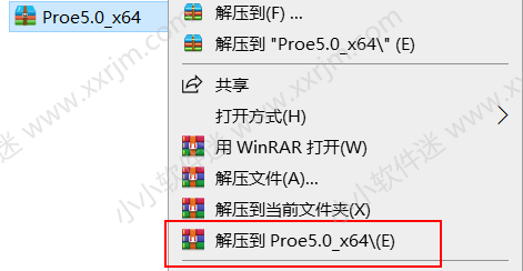 Proe5.0(野火)中文版32位和64位下载地址和安装教程